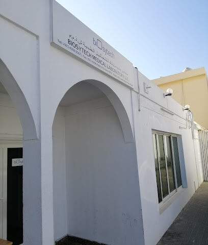 مختبر بيوسيتك الطبي - الفجيرة - +971 4 398 8567