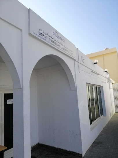 مختبر بيوسيتك الطبي - United Arab Emirates|Al Hudaiba - Dubai|Al Mankhool Rd|Villa # 172
