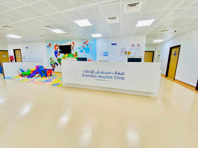عيادة مستشفى الإمارات - الشارقة - United Arab Emirates|Al Majaz - Al Majaz 3 - Dubai|Al Fardan Centre Sharjah|Al Fardan Center