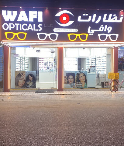 وافي للبصريات ذ - الفجيرة - +971 52 292 9733