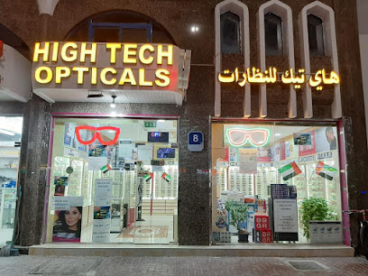 بصريات عالية التقنية - الفجيرة - +971 2 491 0561