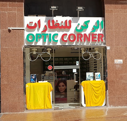 ركن البصريات - الفجيرة - +971 2 633 3737