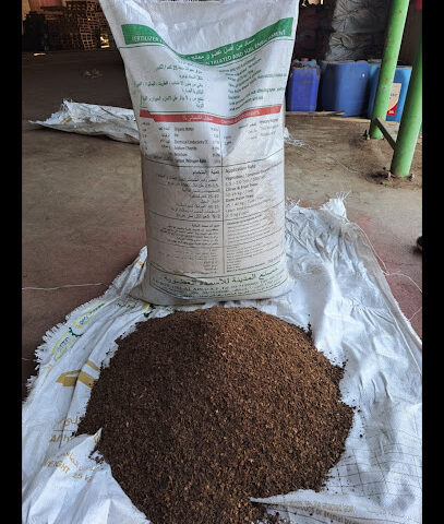 مصنع المدينة للاسمدة العضوية Al Madena Organic Fertilizers Factory - دبي - +971 50 830 7145