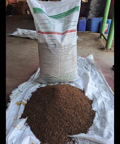 مصنع المدينة للاسمدة العضوية Al Madena Organic Fertilizers Factory - United Arab Emirates|Industrial City - Abu Dhabi|Abu Dhabi - Al Ain Truck Rd