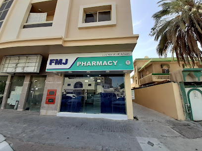 صيدلية FMJ - رأس الخيمة - +971 6 535 1566