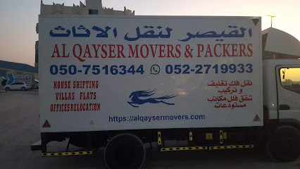 نقل اثاث القيصر - الفجيرة - +971 54 571 1550