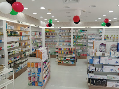 صيدلية ايكونيك - رأس الخيمة - +971 50 778 6884