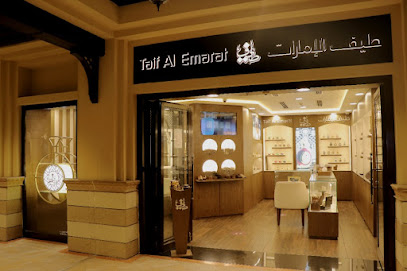 طيف الإمارات للعطور عطر طيف الإمارات - United Arab Emirates|Dubai|Sheikh Mohammed bin Rashid Blvd|Ground Floor