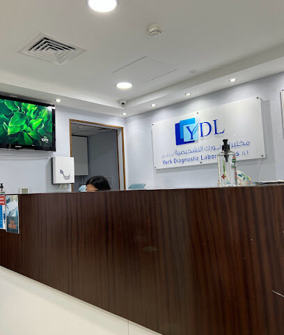 مختبرات يورك التشخيصية DMCC - الفجيرة - +971 4 432 7470