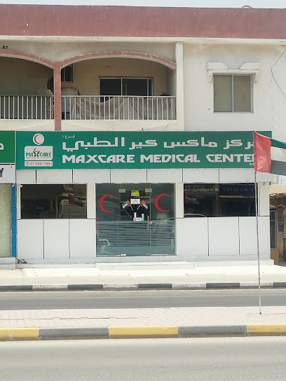 مركز ماكس كير الطبي فرع 1 - United Arab Emirates|Ras al Khaimah|E11|23FQ+65M