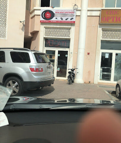 مفتاح صانع الأقفال دبي - دبي - +971 55 984 0111