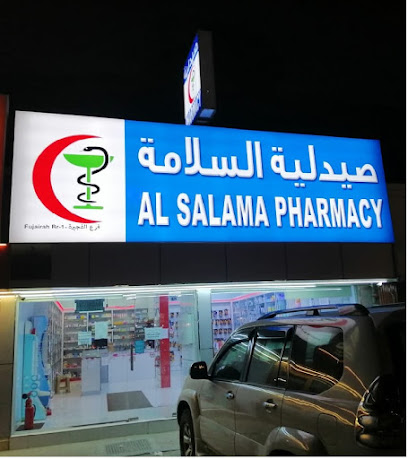 فرع صيدلية السلامة 1 - رأس الخيمة - +971 9 222 1167