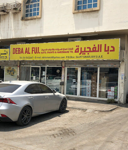 دبا الفوج لتجارة أصباغ السيارات والأجهزة - الفجيرة - +971 6 542 2647