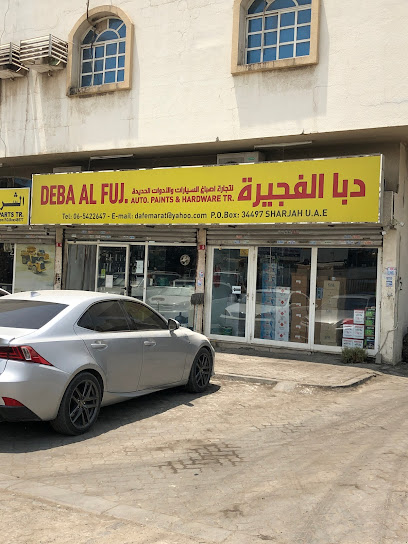 دبا الفوج لتجارة أصباغ السيارات والأجهزة - United Arab Emirates|Industrial Area - Industrial Area 3 - Sharjah