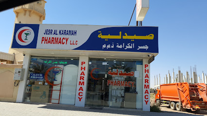 صيدلية جسر الكرامة - رأس الخيمة - +971 6 767 3928
