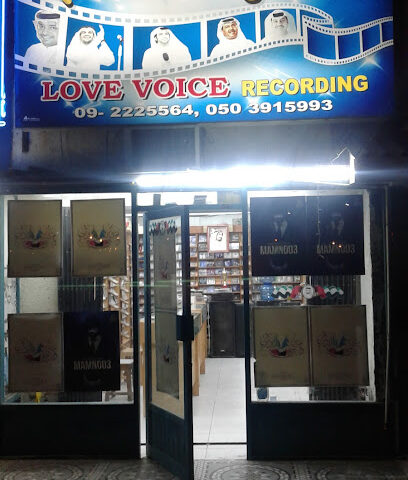 حب تسجيل صوتي + تسجيلات عربية - الفجيرة - +971 55 542 6885