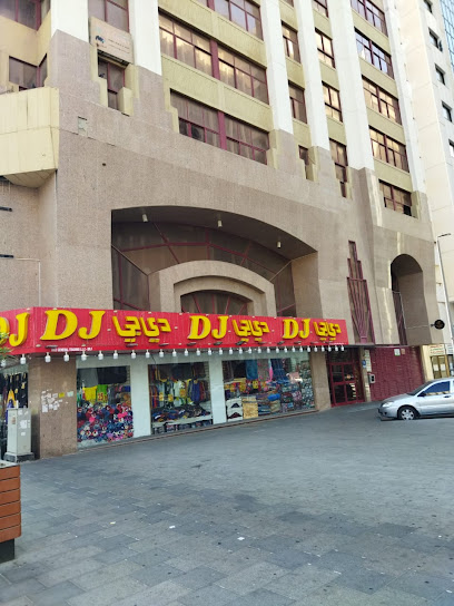 شركة التأمين الإيرانية - United Arab Emirates|Abu Dhabi|2nd Floor