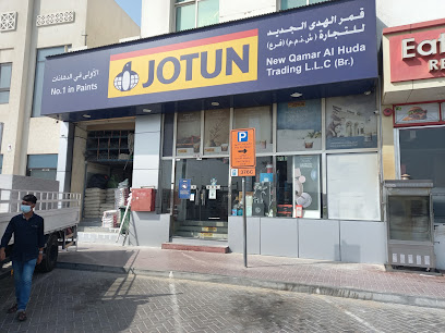 محل دهانات جوتن - الفجيرة - +971 56 388 2848