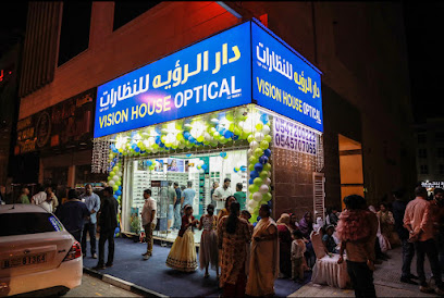فيجن هاوس للبصريات ، BR1 - الفجيرة - +971 55 480 9407