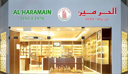عطور الحرمين - رأس الخيمة - +971 52 520 4304
