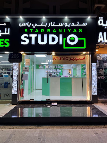 ستوديو ستار بني ياس - United Arab Emirates|Bani Yas - Baniyas West - Abu Dhabi|شارع - ٩