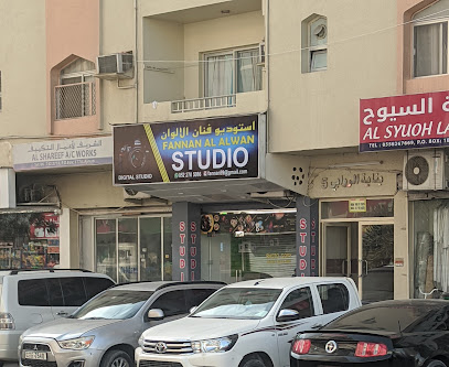 استوديو فنان العلوان - رأس الخيمة - +971 52 270 5086