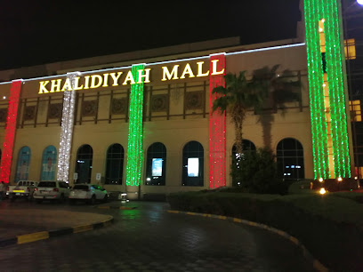 شركة ارجان - دبي - +971 50 812 1715