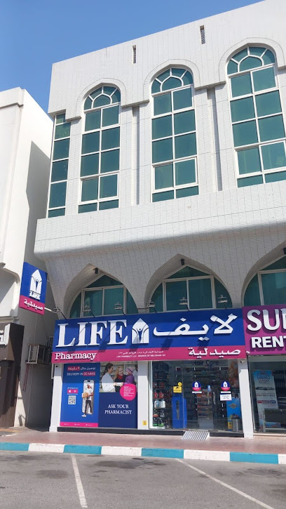 صيدلية لايف - الدانة - United Arab Emirates|Al Danah - Zone 1 - Abu Dhabi|Al Falah St|C2 Building