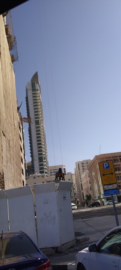 ساند لإدارة المنشآت - United Arab Emirates|Sharjah|Corniche St|Bel Rasheed Corniche (1) Tower