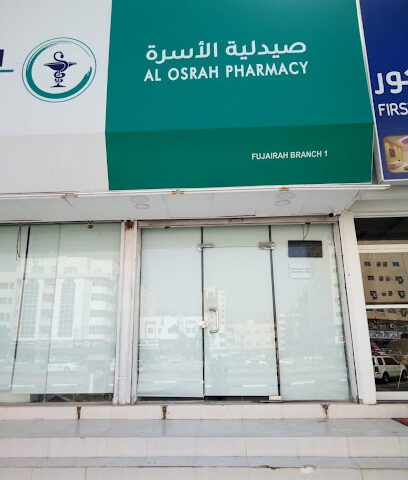 صيدلية الأسرة - رأس الخيمة - +971 9 238 3068