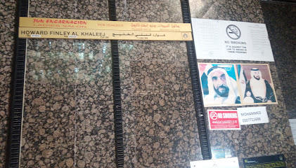 هوارد فينلي الخليج قسم الزراعة - United Arab Emirates|Al Danah - Zone 1 - Abu Dhabi|Hamdan Bin Mohammed St