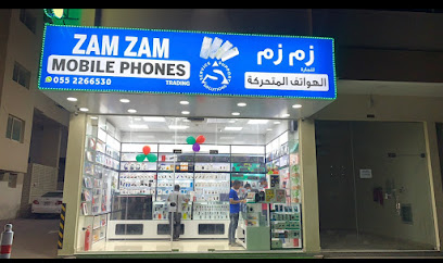 زمزم لتصليح الهواتف المتحركة والكمبيوتر والكمبيوتر المحمول والتجارة - الفجيرة - +971 55 226 6530