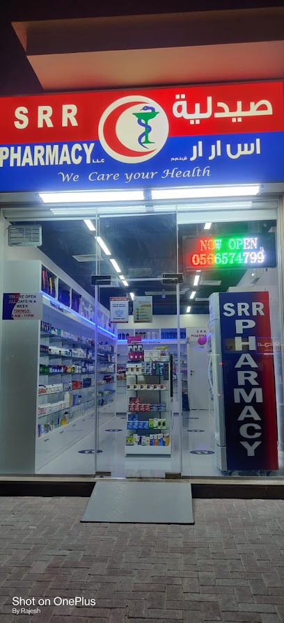 صيدلية سرر ذ م م - United Arab Emirates|Al Quoz 4 - Dubai|Next to Belhasa Driving School