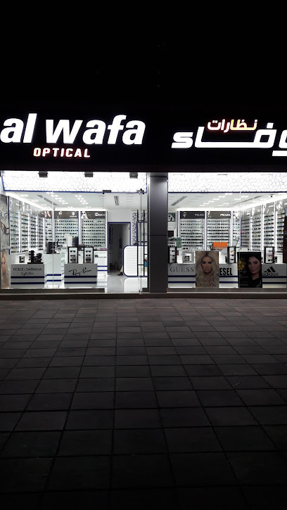 الوفاء للبصريات - United Arab Emirates|Central District - Abu Dhabi|Sheikh Khalifa Bin Zayed St|6QG6+6PX