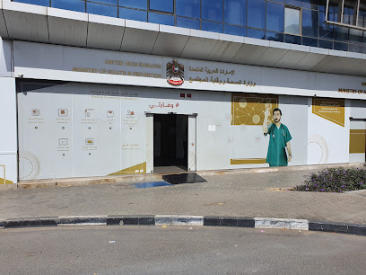 مركز بريمير للتشخيص - United Arab Emirates|Deira - Dubai|169 Salah Al Din St