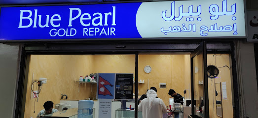 بلو بيرل جولد ريبير العين - دبي - +971 55 755 3403
