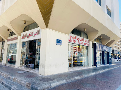 الديكور القصر الذهبى - United Arab Emirates|Al Danah - Zone 1 - Abu Dhabi|Old Pasport Rd