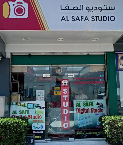 ستوديو الصفا - رأس الخيمة - +971 56 317 7491