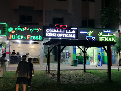 كنز للنظارات ذ - الفجيرة - +971 52 928 6602