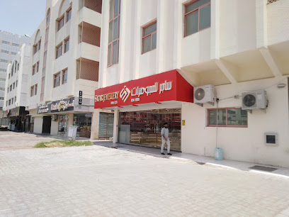 مجوهرات ساجار - دبي - +971 6 742 5258