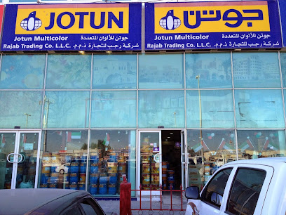 جوتن مولتيكولور رجب للتجارة - الفجيرة - +971 2 554 4758