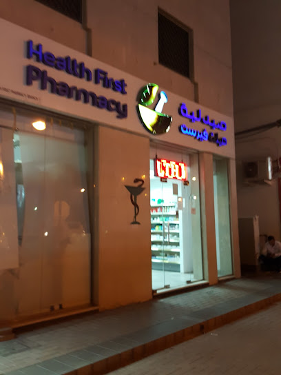 هيلت فيرست AIN 00 - الوطنية - United Arab Emirates|Central District - Abu Dhabi|Zayed Bin Sultan St|6QC7+F3X