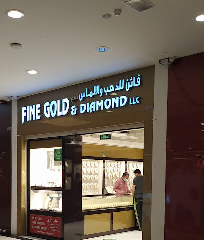 فاين للذهب والألماس ذ - دبي - +971 6 522 5911