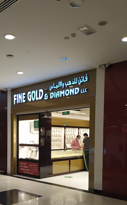 فاين للذهب والألماس ذ - United Arab Emirates|Ajman|Nesto Hypermarket