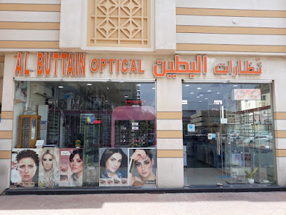 مجمع البطين البصري - الفجيرة - +971 56 427 2271