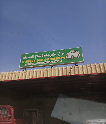 كراج المرقبث لتصليح السيارات - الفجيرة - +971 50 549 4583