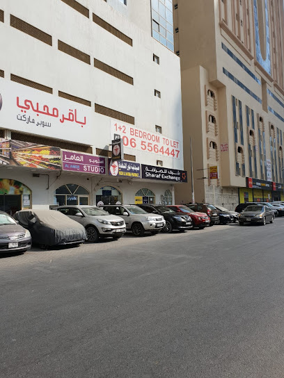 شرف للصرافة - United Arab Emirates|Sharjah|Al Nahda St|Next to Baqer Mohebi Supermarket