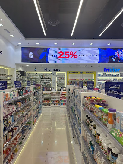 صيدلية لايف - ابن بطوطة مول (ردهة فارس) - United Arab Emirates|Jebel Ali Village - Dubai|Ibn Battuta Mall|Persia Court