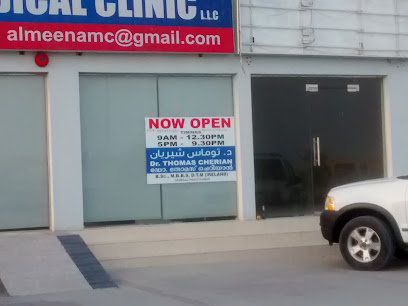 عيادة المينا الطبية - الفجيرة - +971 7 233 5757