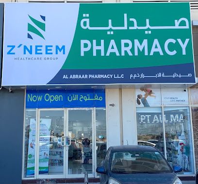 صيدلية الزنيم - صيدلية الابرار عجمان - رأس الخيمة - +971 6 744 3741